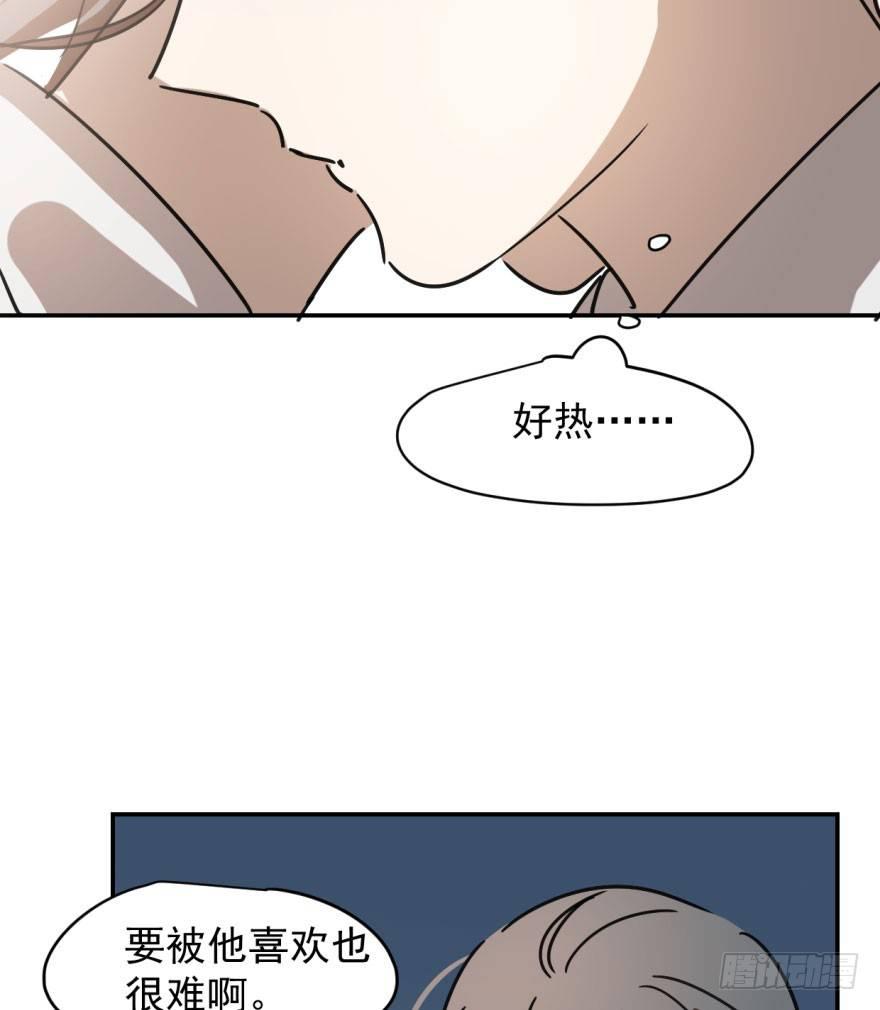 《敖敖待捕》漫画最新章节第十八话 情不自禁免费下拉式在线观看章节第【30】张图片