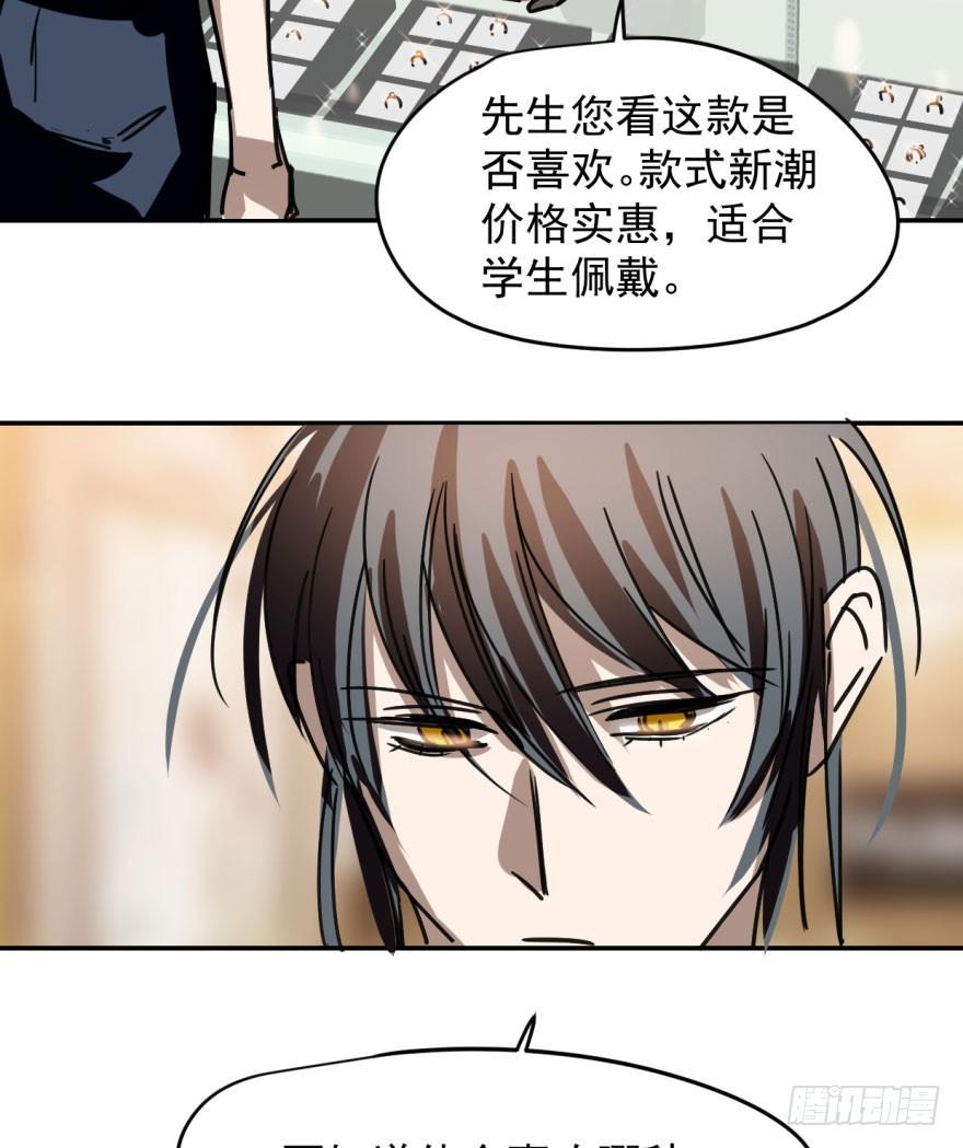 《敖敖待捕》漫画最新章节第十八话 情不自禁免费下拉式在线观看章节第【4】张图片