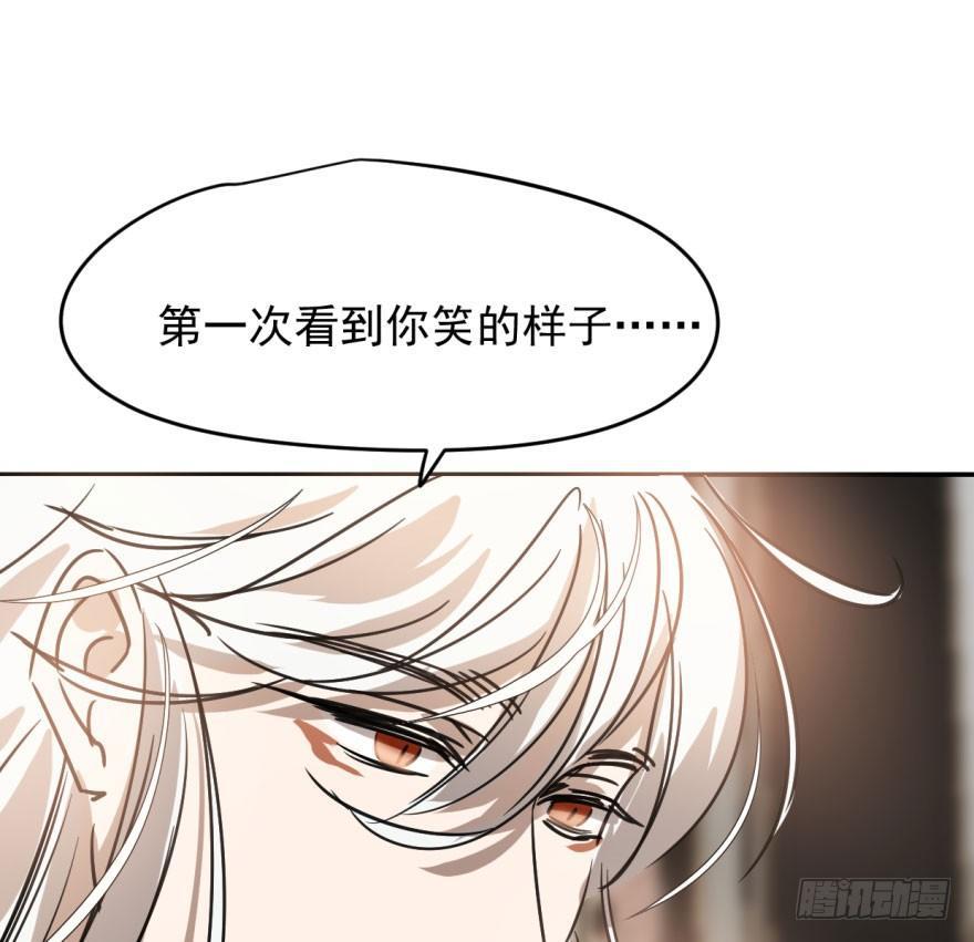 《敖敖待捕》漫画最新章节第十八话 情不自禁免费下拉式在线观看章节第【45】张图片