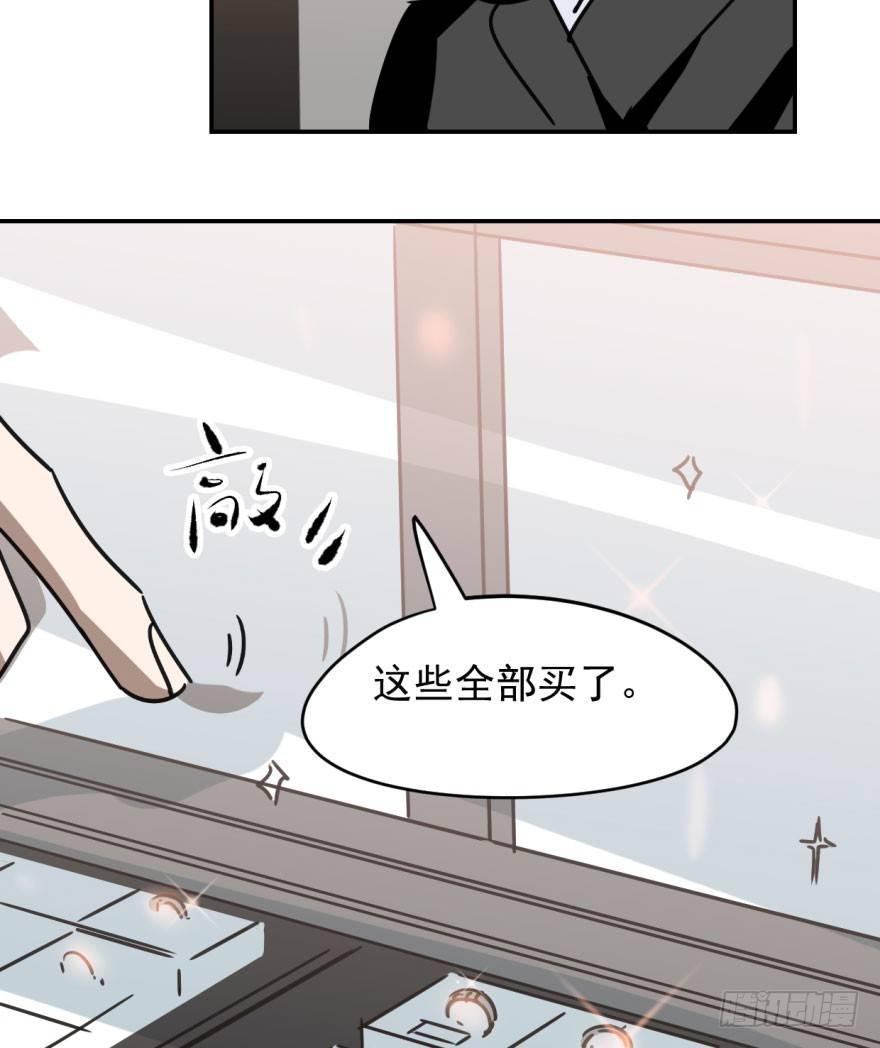 《敖敖待捕》漫画最新章节第十八话 情不自禁免费下拉式在线观看章节第【6】张图片