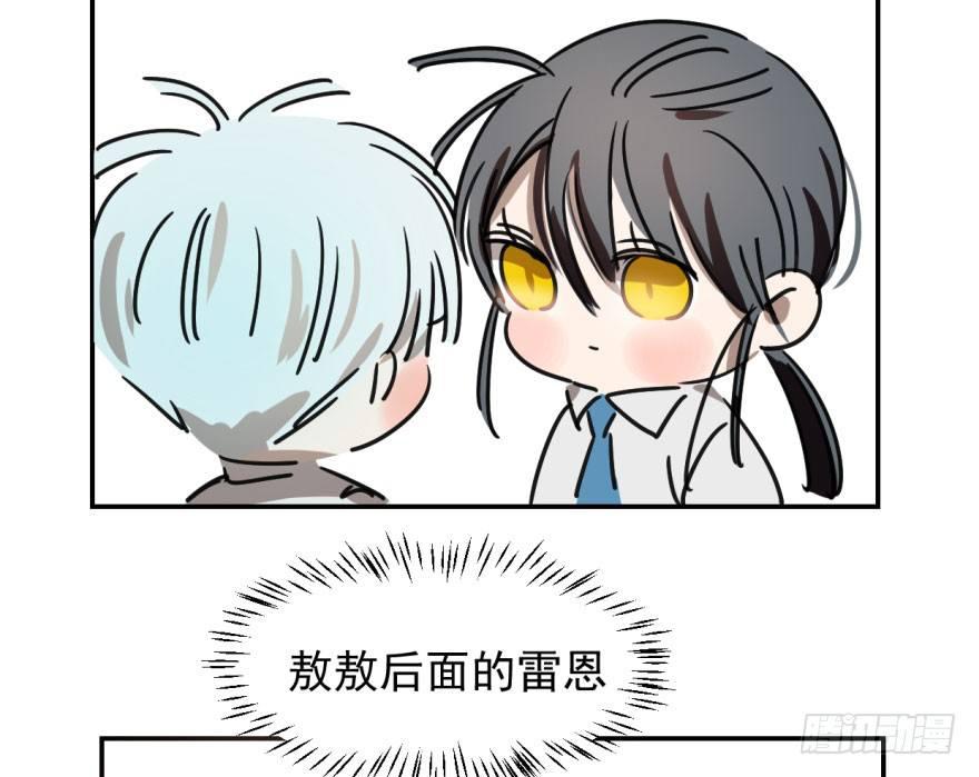 《敖敖待捕》漫画最新章节第十八话 情不自禁免费下拉式在线观看章节第【62】张图片