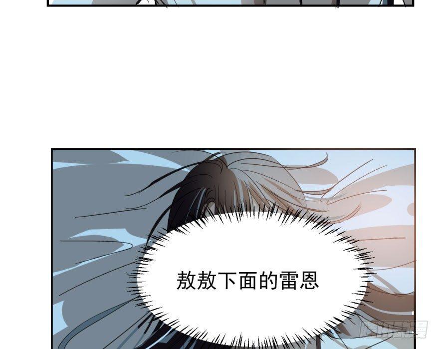 《敖敖待捕》漫画最新章节第十八话 情不自禁免费下拉式在线观看章节第【65】张图片