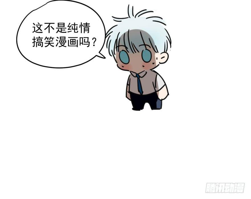 《敖敖待捕》漫画最新章节第十八话 情不自禁免费下拉式在线观看章节第【67】张图片