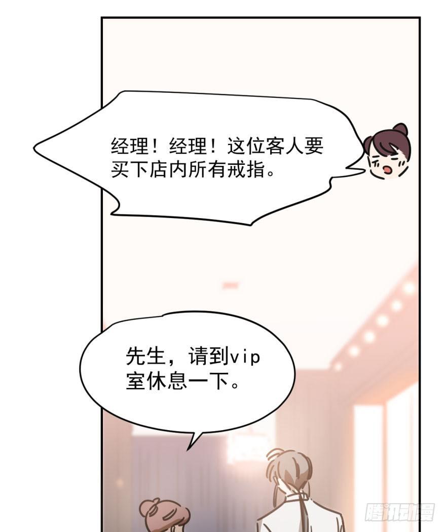 《敖敖待捕》漫画最新章节第十八话 情不自禁免费下拉式在线观看章节第【8】张图片