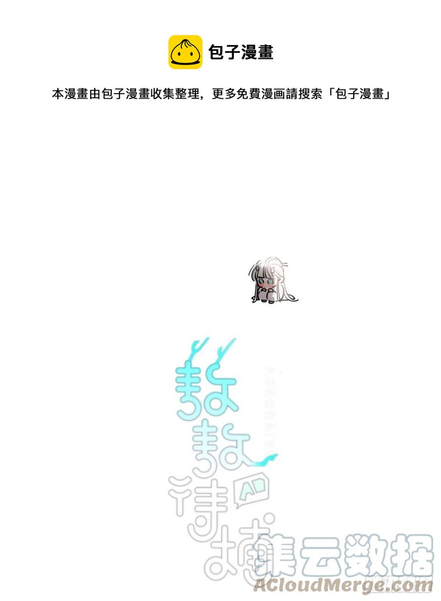 《敖敖待捕》漫画最新章节第177话 又吞龙息免费下拉式在线观看章节第【1】张图片