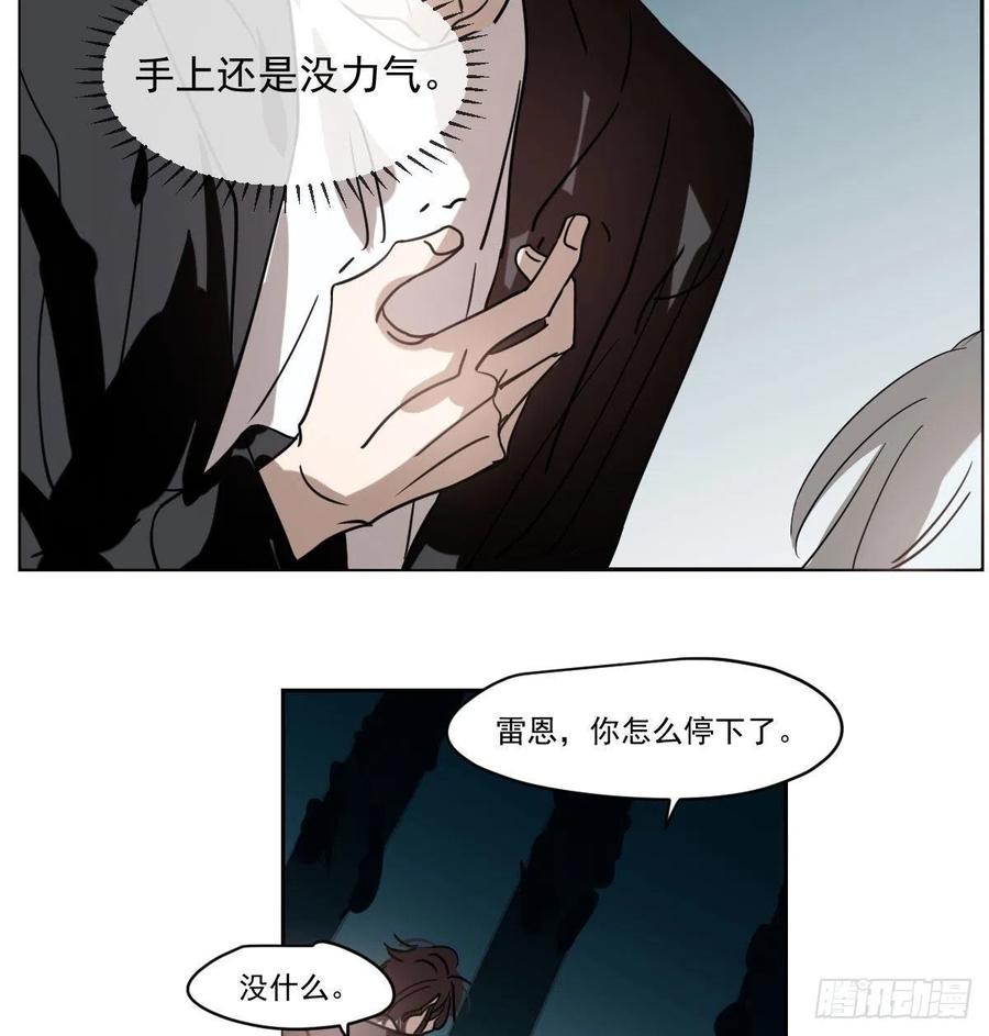 《敖敖待捕》漫画最新章节第177话 又吞龙息免费下拉式在线观看章节第【11】张图片