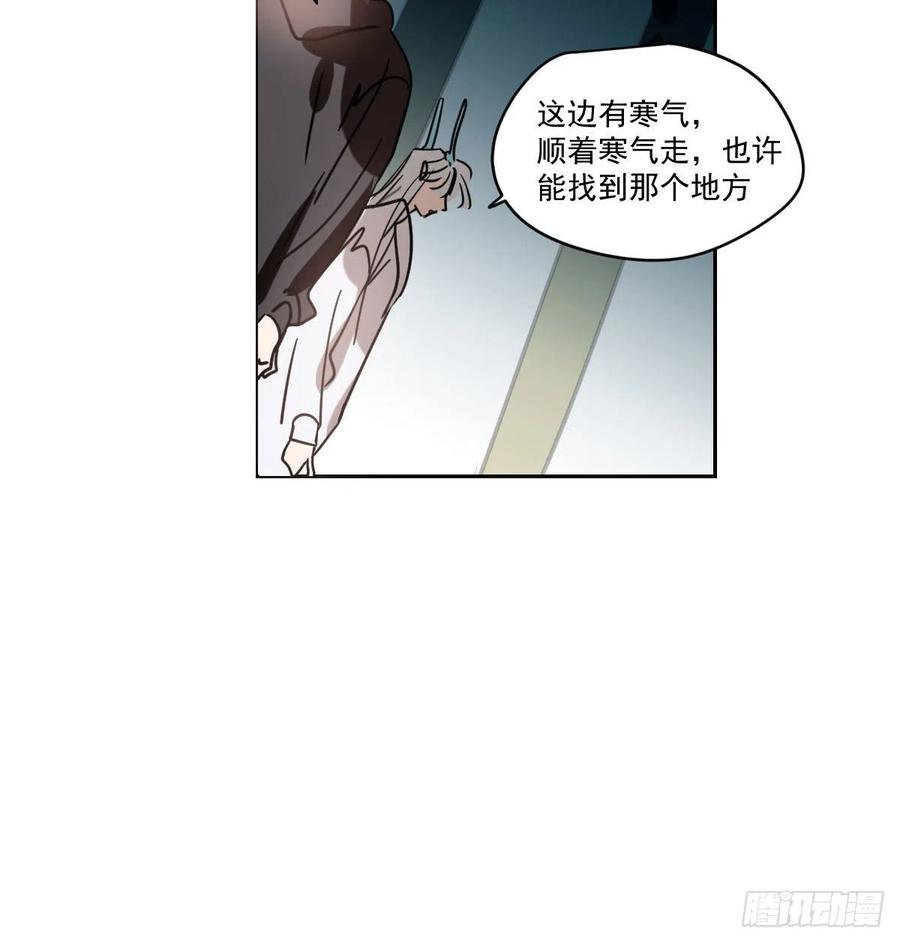 《敖敖待捕》漫画最新章节第177话 又吞龙息免费下拉式在线观看章节第【12】张图片