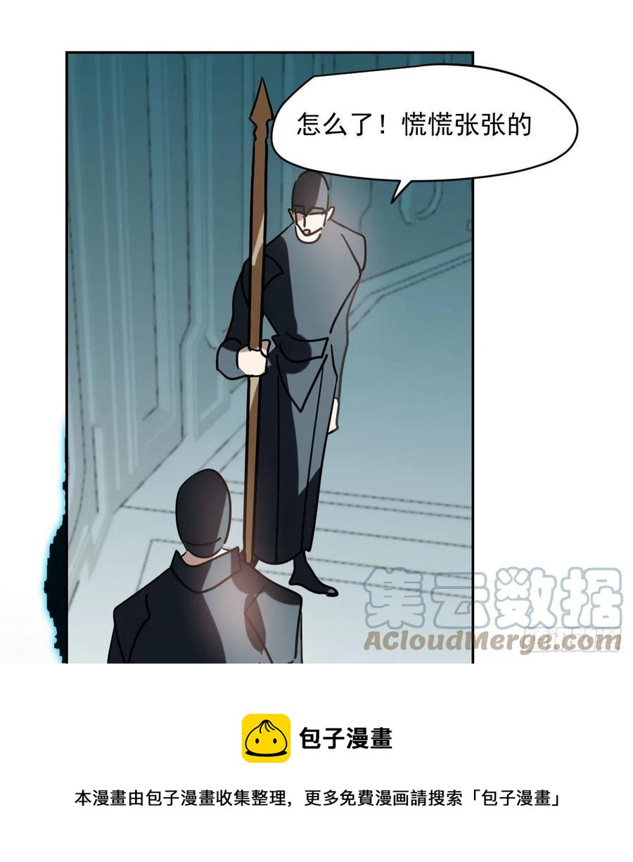 《敖敖待捕》漫画最新章节第177话 又吞龙息免费下拉式在线观看章节第【13】张图片