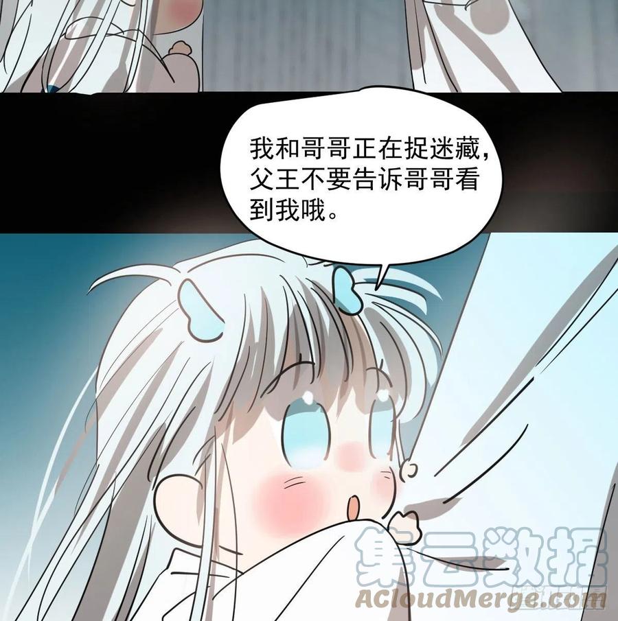 《敖敖待捕》漫画最新章节第177话 又吞龙息免费下拉式在线观看章节第【22】张图片