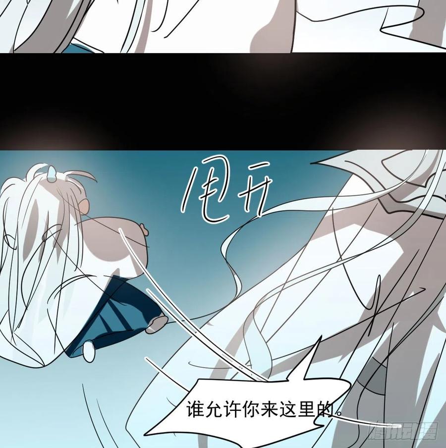 《敖敖待捕》漫画最新章节第177话 又吞龙息免费下拉式在线观看章节第【23】张图片