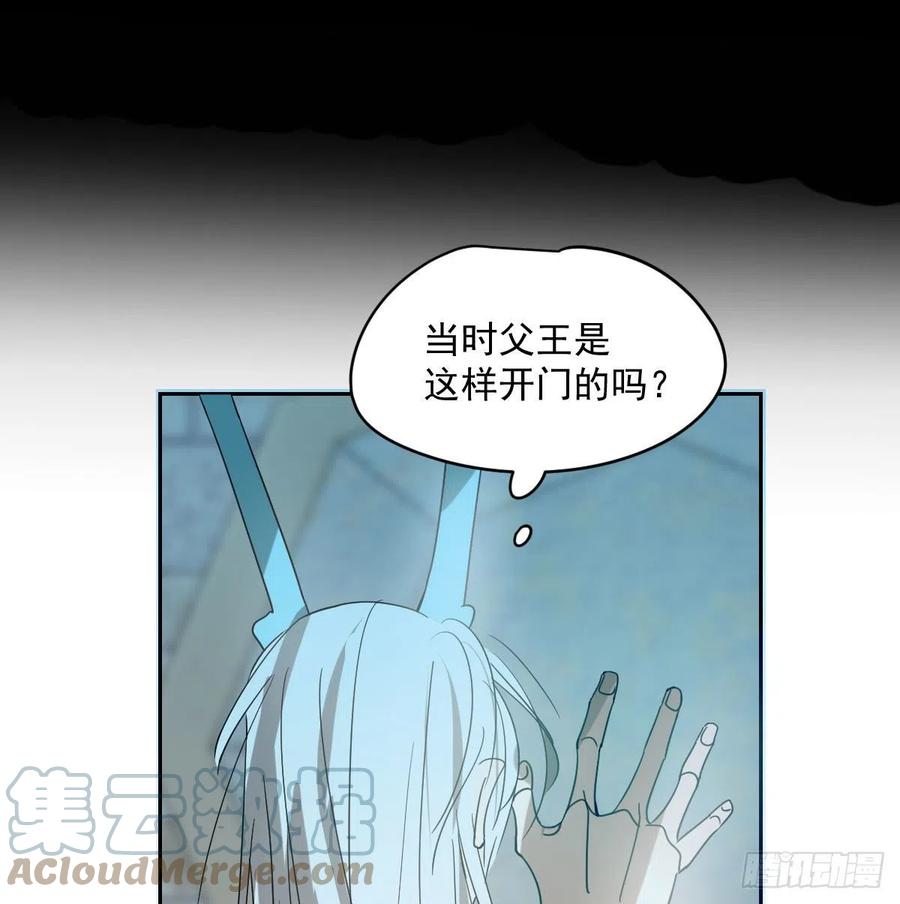 《敖敖待捕》漫画最新章节第177话 又吞龙息免费下拉式在线观看章节第【28】张图片