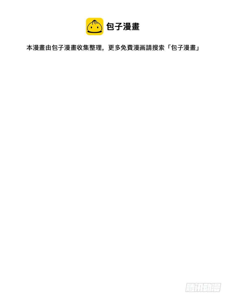 《敖敖待捕》漫画最新章节第177话 又吞龙息免费下拉式在线观看章节第【33】张图片