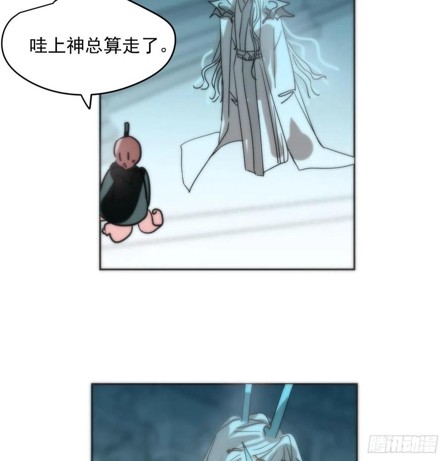 《敖敖待捕》漫画最新章节第177话 又吞龙息免费下拉式在线观看章节第【42】张图片