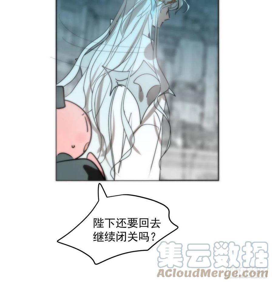 《敖敖待捕》漫画最新章节第177话 又吞龙息免费下拉式在线观看章节第【43】张图片