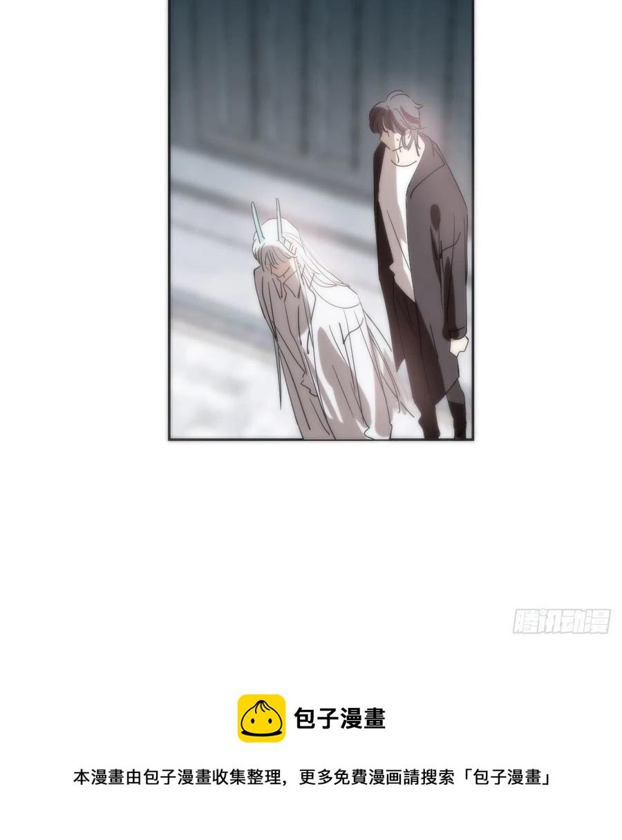 《敖敖待捕》漫画最新章节第177话 又吞龙息免费下拉式在线观看章节第【45】张图片