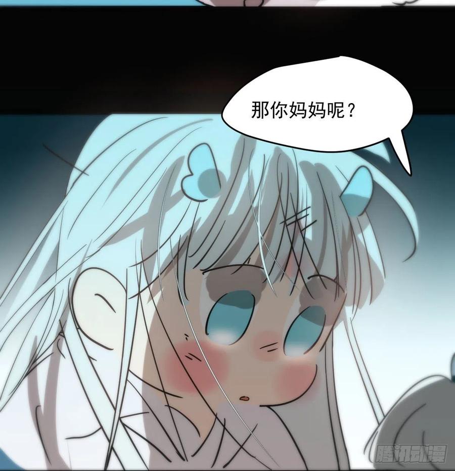 《敖敖待捕》漫画最新章节第177话 又吞龙息免费下拉式在线观看章节第【51】张图片