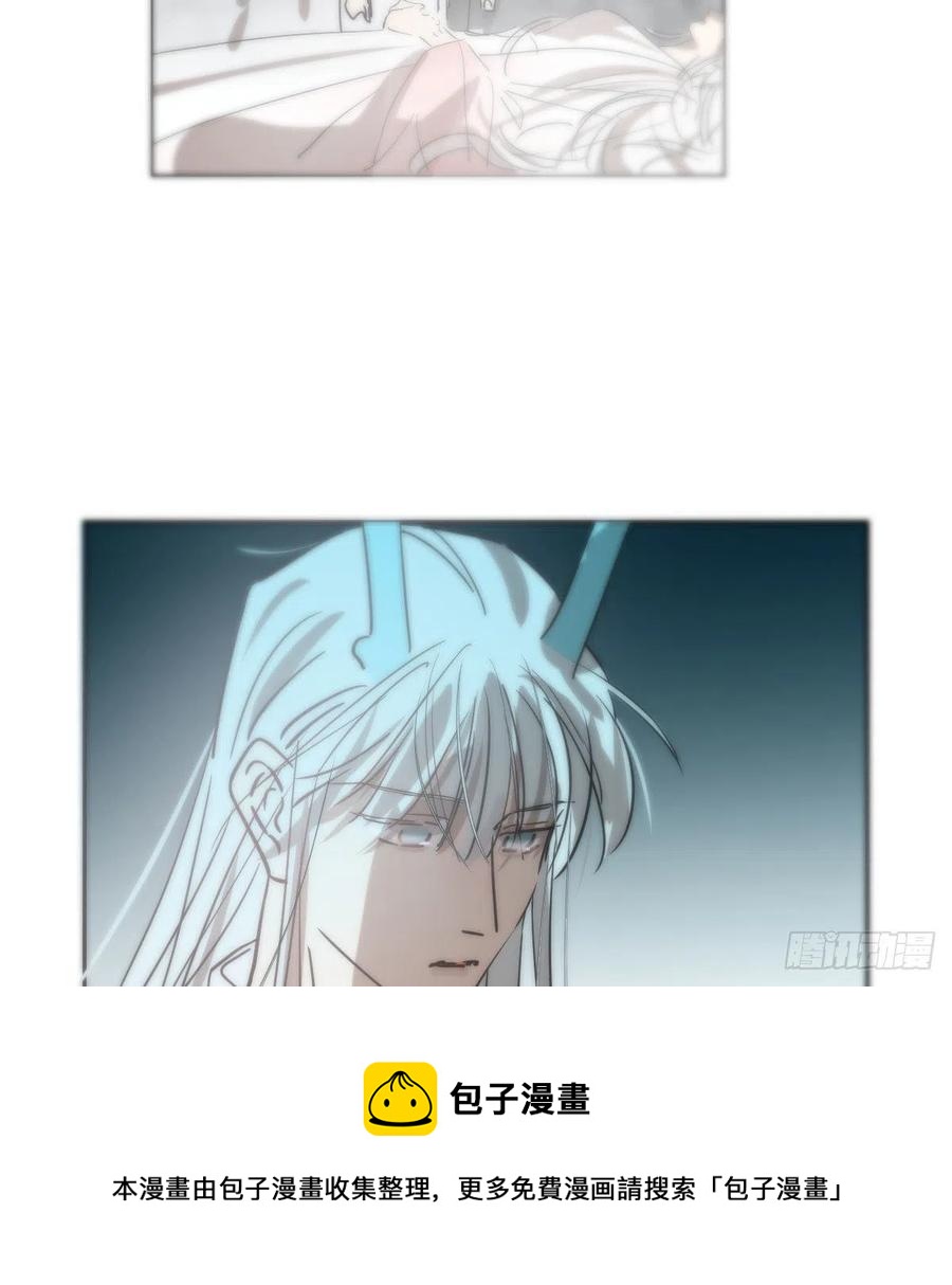 《敖敖待捕》漫画最新章节第177话 又吞龙息免费下拉式在线观看章节第【53】张图片