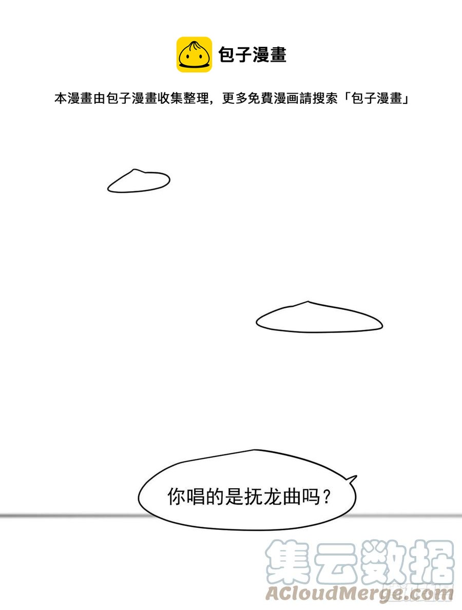 《敖敖待捕》漫画最新章节第177话 又吞龙息免费下拉式在线观看章节第【61】张图片