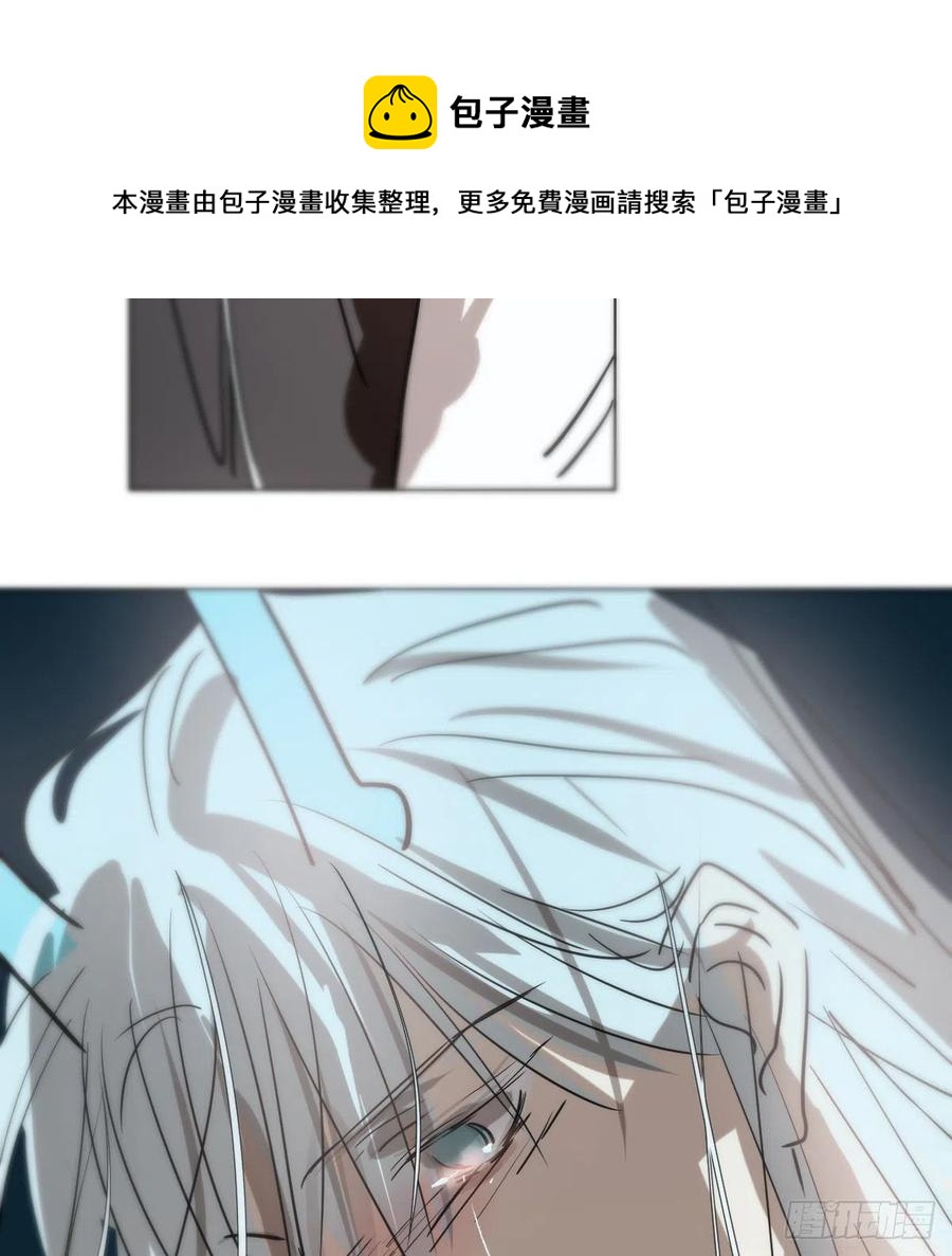 《敖敖待捕》漫画最新章节第177话 又吞龙息免费下拉式在线观看章节第【65】张图片