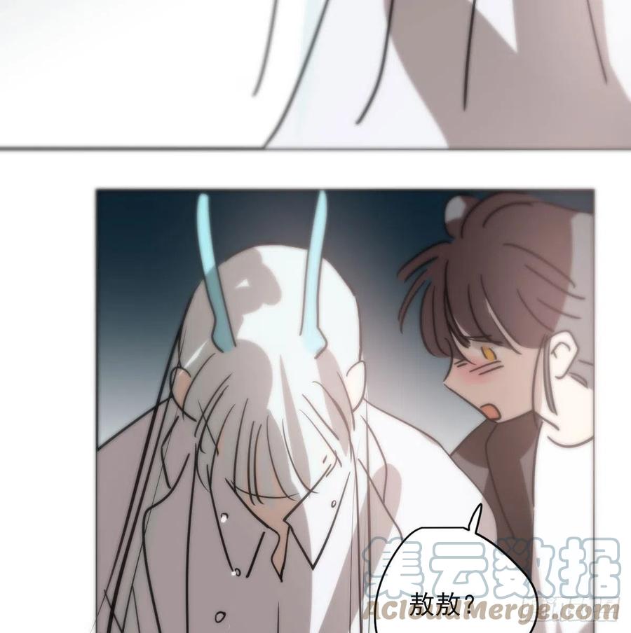 《敖敖待捕》漫画最新章节第177话 又吞龙息免费下拉式在线观看章节第【67】张图片