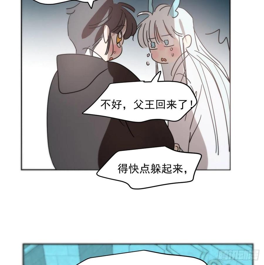 《敖敖待捕》漫画最新章节第177话 又吞龙息免费下拉式在线观看章节第【72】张图片