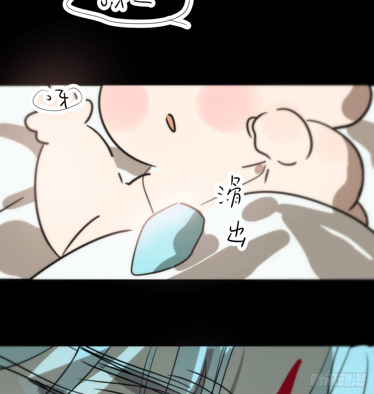 《敖敖待捕》漫画最新章节第179话 摸摸敖敖免费下拉式在线观看章节第【12】张图片