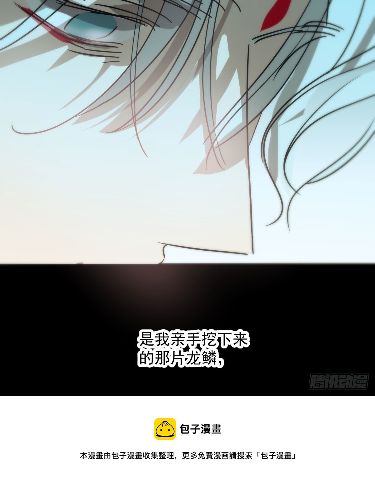 《敖敖待捕》漫画最新章节第179话 摸摸敖敖免费下拉式在线观看章节第【13】张图片