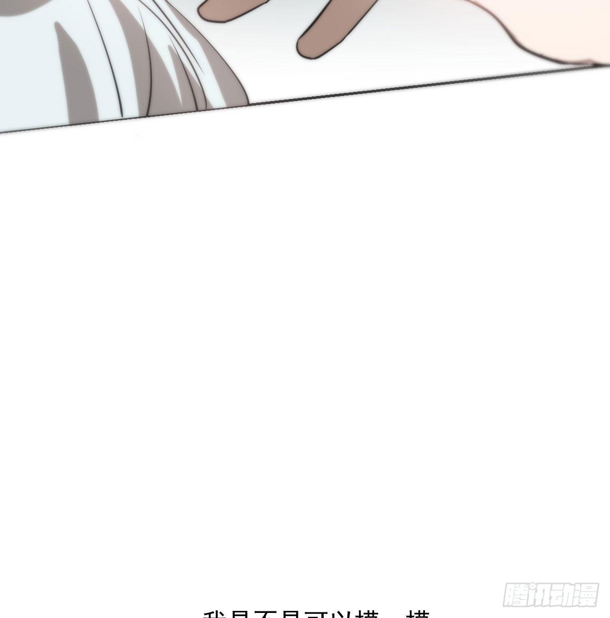 《敖敖待捕》漫画最新章节第179话 摸摸敖敖免费下拉式在线观看章节第【23】张图片