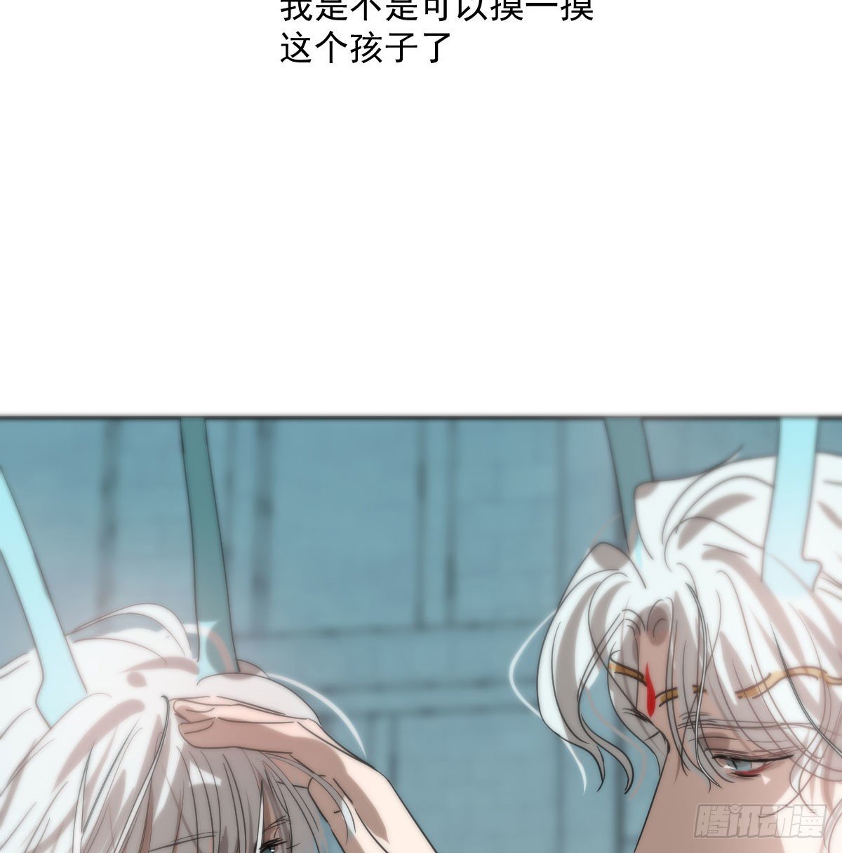 《敖敖待捕》漫画最新章节第179话 摸摸敖敖免费下拉式在线观看章节第【24】张图片