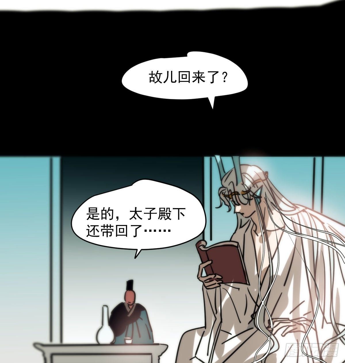 《敖敖待捕》漫画最新章节第179话 摸摸敖敖免费下拉式在线观看章节第【3】张图片