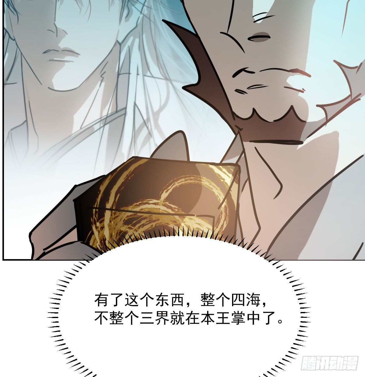 《敖敖待捕》漫画最新章节第179话 摸摸敖敖免费下拉式在线观看章节第【46】张图片