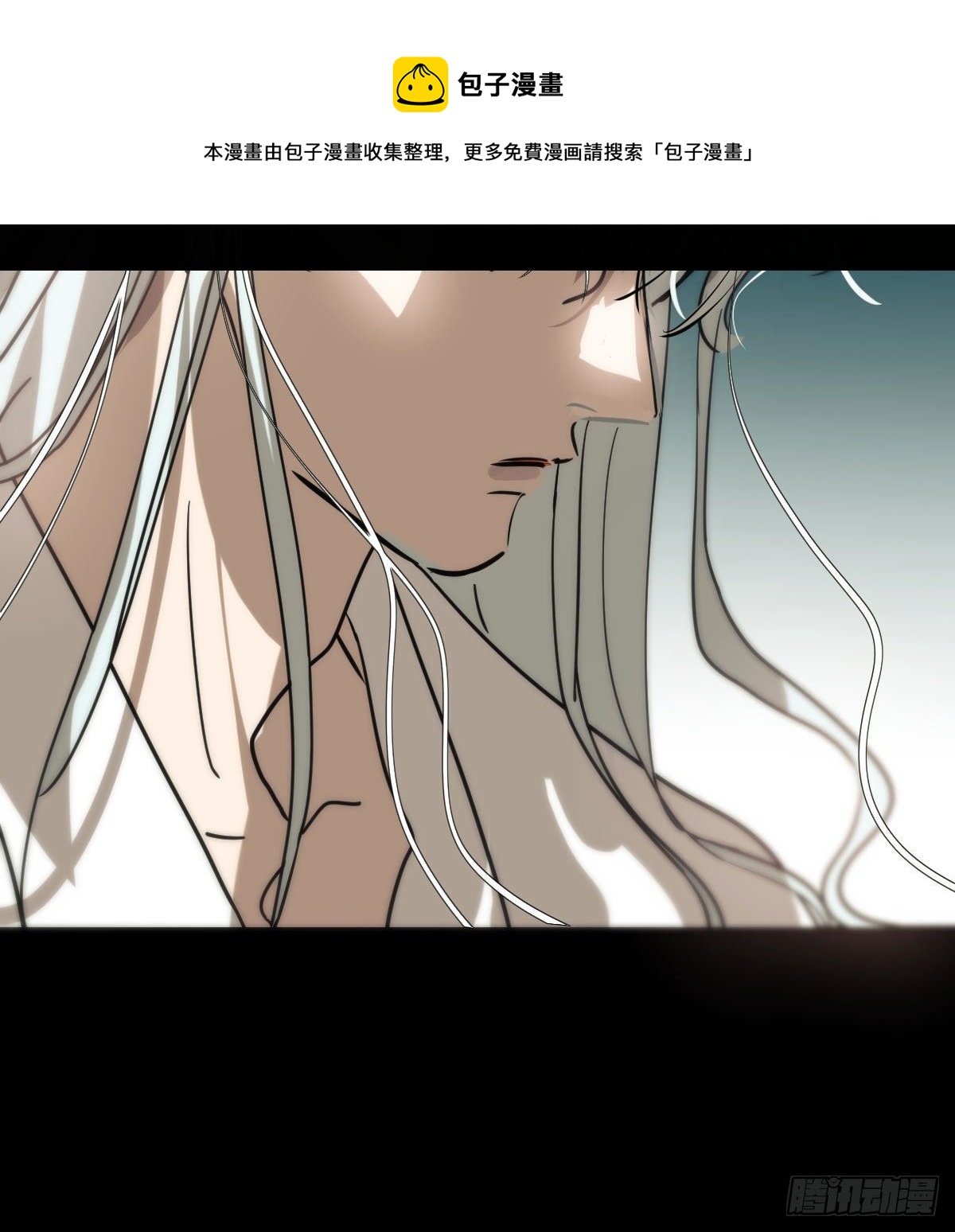 《敖敖待捕》漫画最新章节第179话 摸摸敖敖免费下拉式在线观看章节第【5】张图片