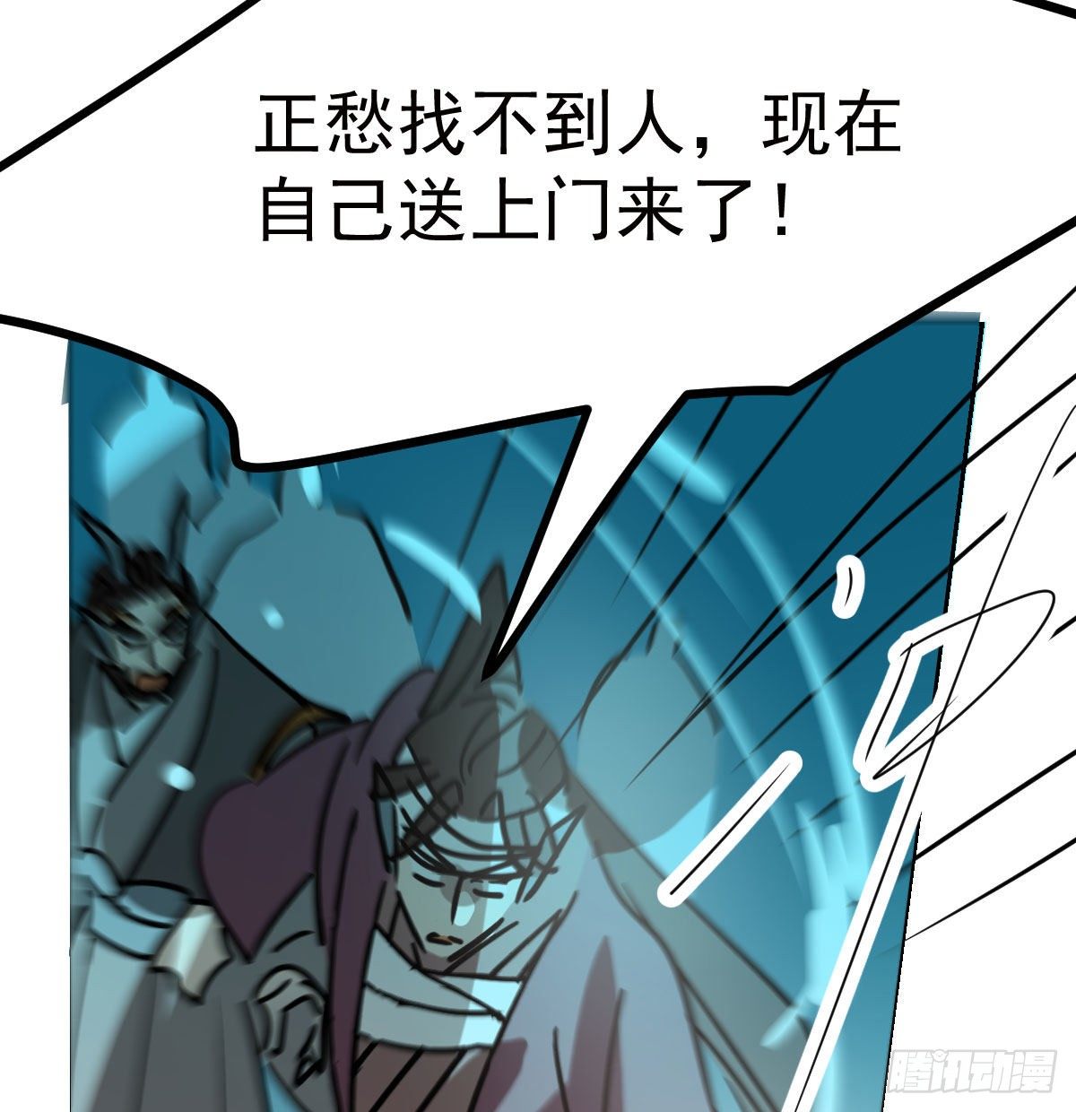 《敖敖待捕》漫画最新章节第179话 摸摸敖敖免费下拉式在线观看章节第【52】张图片