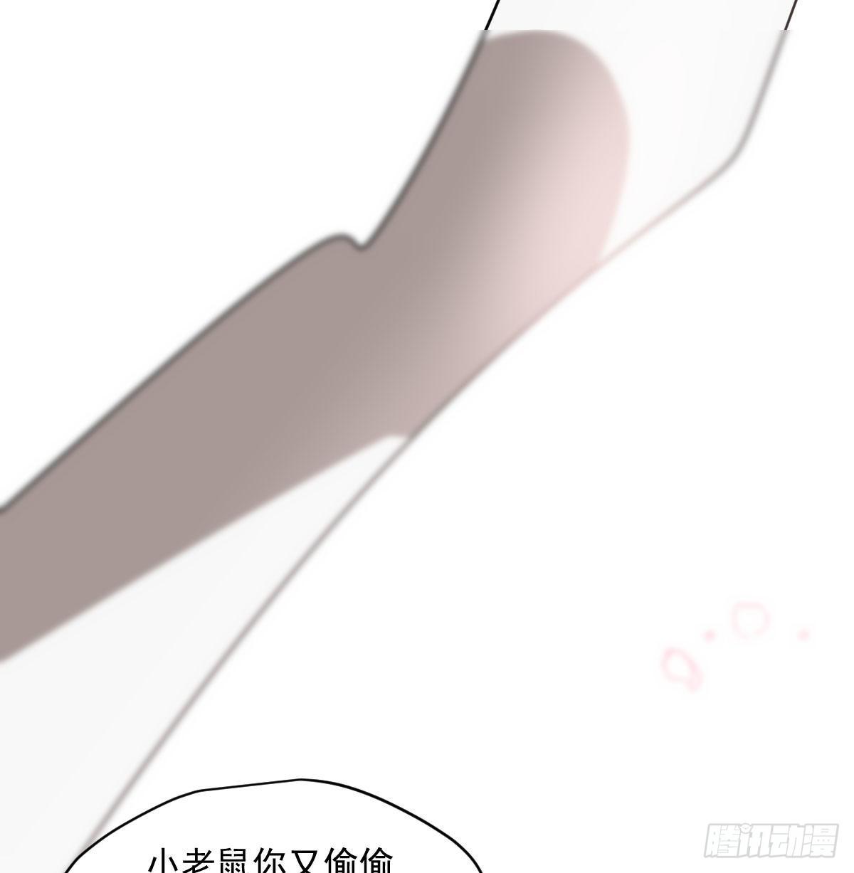 《敖敖待捕》漫画最新章节第179话 摸摸敖敖免费下拉式在线观看章节第【70】张图片