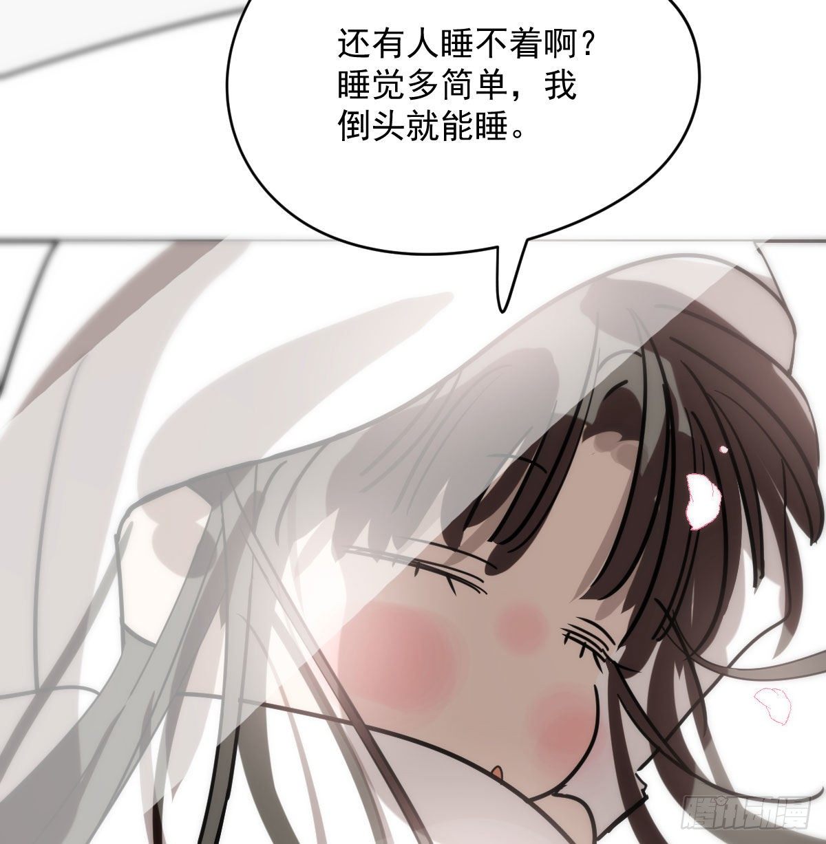 《敖敖待捕》漫画最新章节第179话 摸摸敖敖免费下拉式在线观看章节第【74】张图片