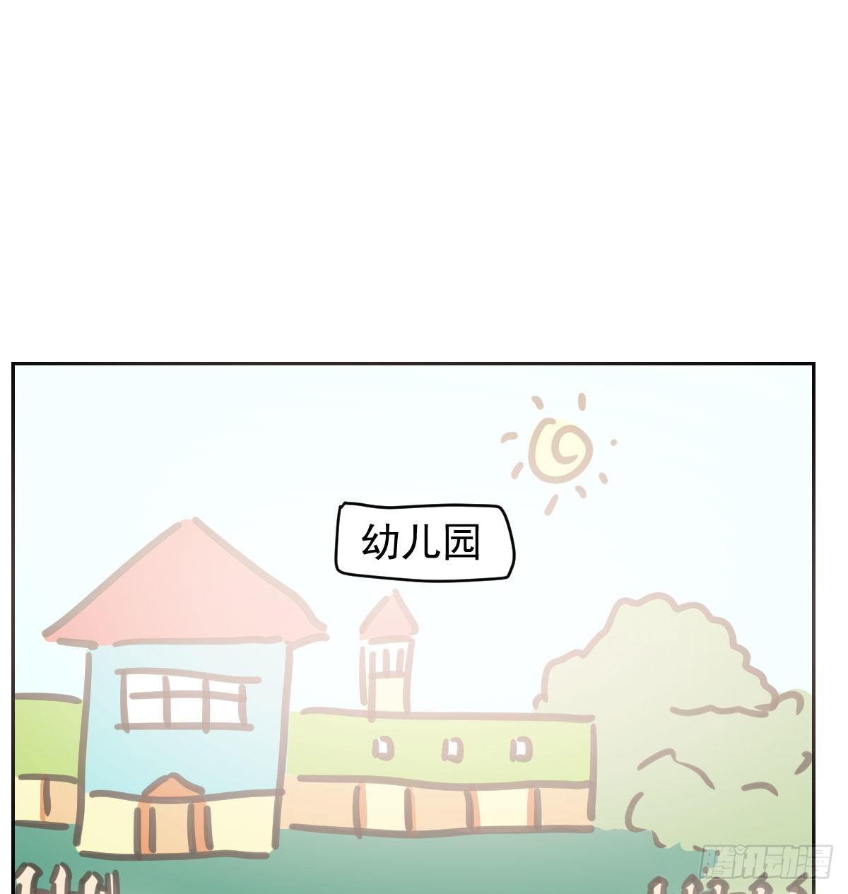 《敖敖待捕》漫画最新章节特别篇 咬免费下拉式在线观看章节第【7】张图片