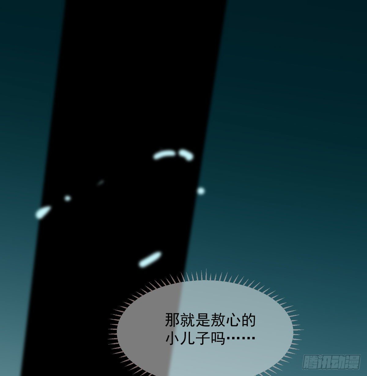 《敖敖待捕》漫画最新章节第180话  命悬一线免费下拉式在线观看章节第【16】张图片