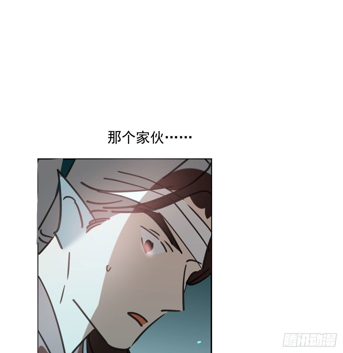 《敖敖待捕》漫画最新章节第180话  命悬一线免费下拉式在线观看章节第【34】张图片