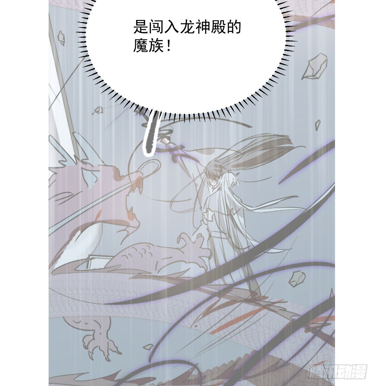 《敖敖待捕》漫画最新章节第180话  命悬一线免费下拉式在线观看章节第【36】张图片