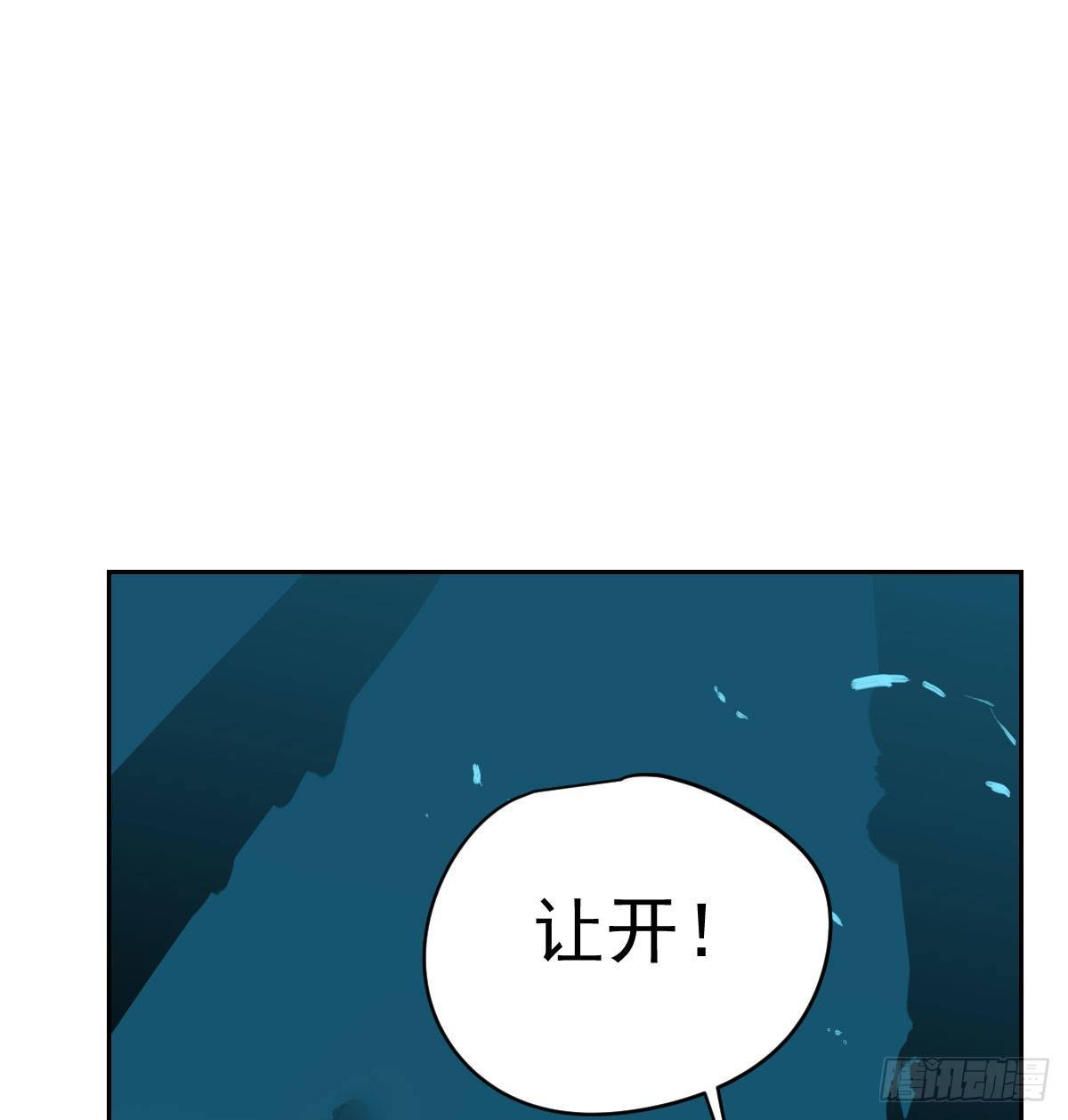 《敖敖待捕》漫画最新章节第180话  命悬一线免费下拉式在线观看章节第【4】张图片