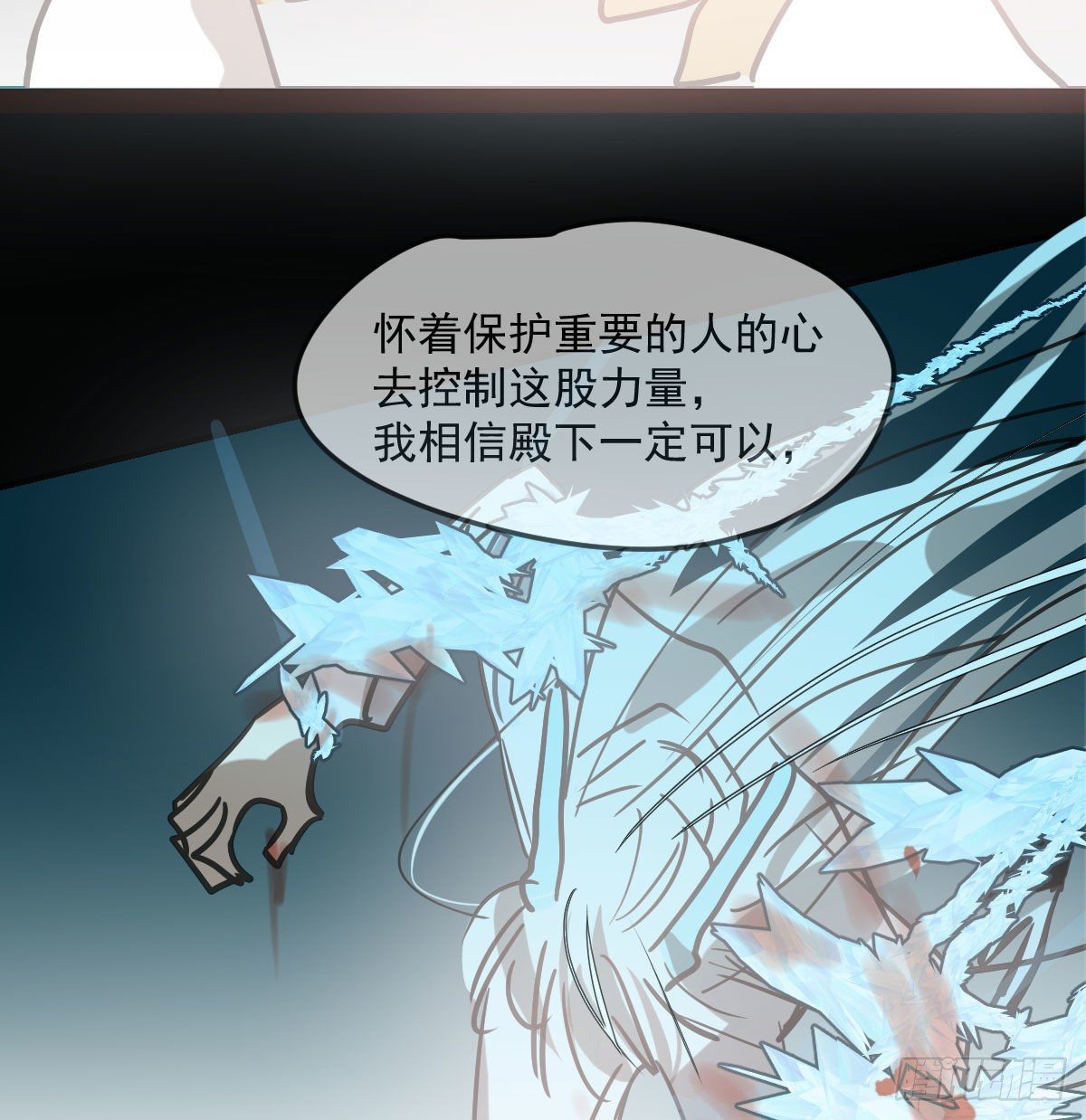 《敖敖待捕》漫画最新章节第180话  命悬一线免费下拉式在线观看章节第【50】张图片