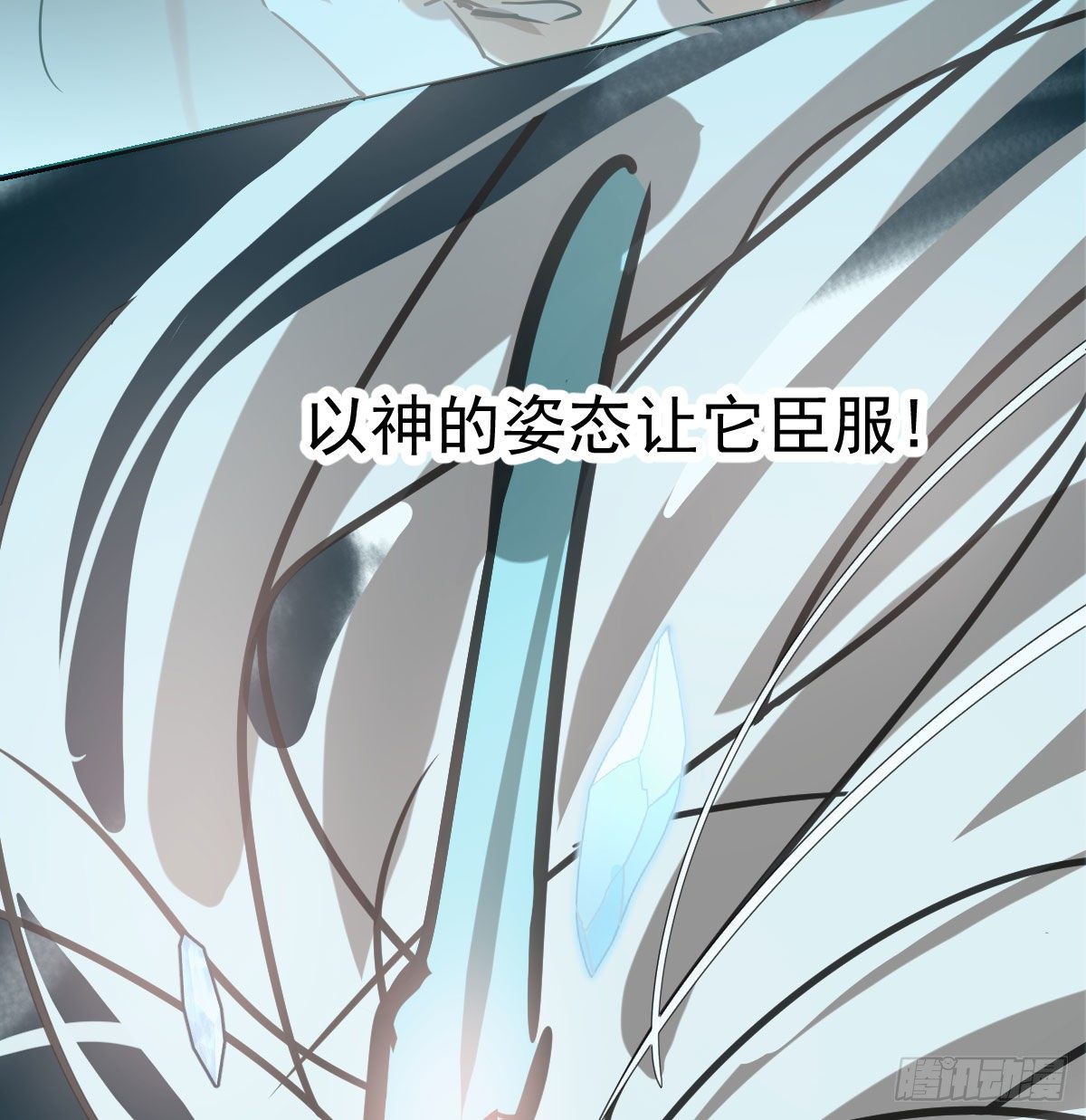 《敖敖待捕》漫画最新章节第180话  命悬一线免费下拉式在线观看章节第【52】张图片