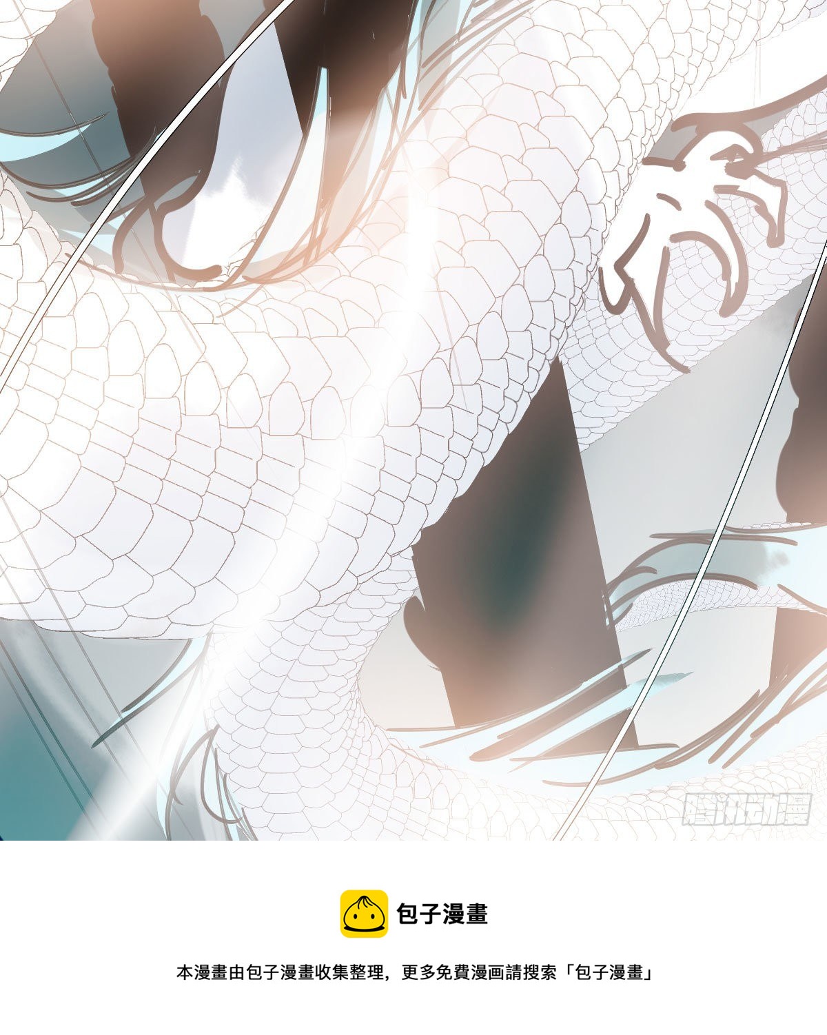 《敖敖待捕》漫画最新章节第180话  命悬一线免费下拉式在线观看章节第【65】张图片