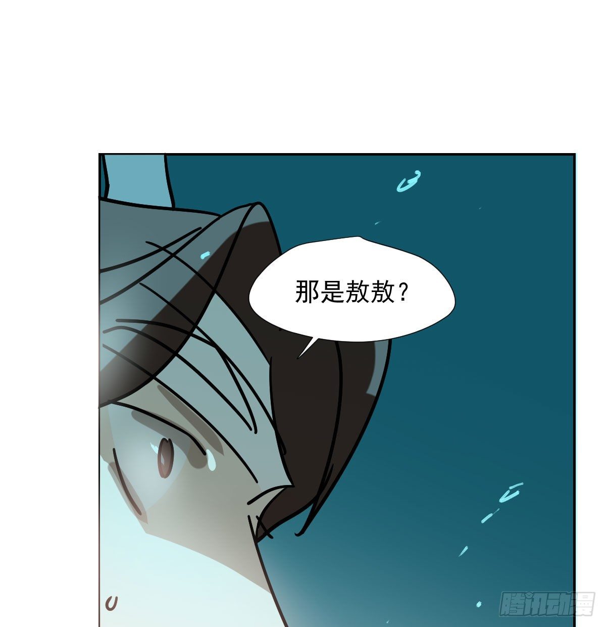 《敖敖待捕》漫画最新章节第180话  命悬一线免费下拉式在线观看章节第【70】张图片