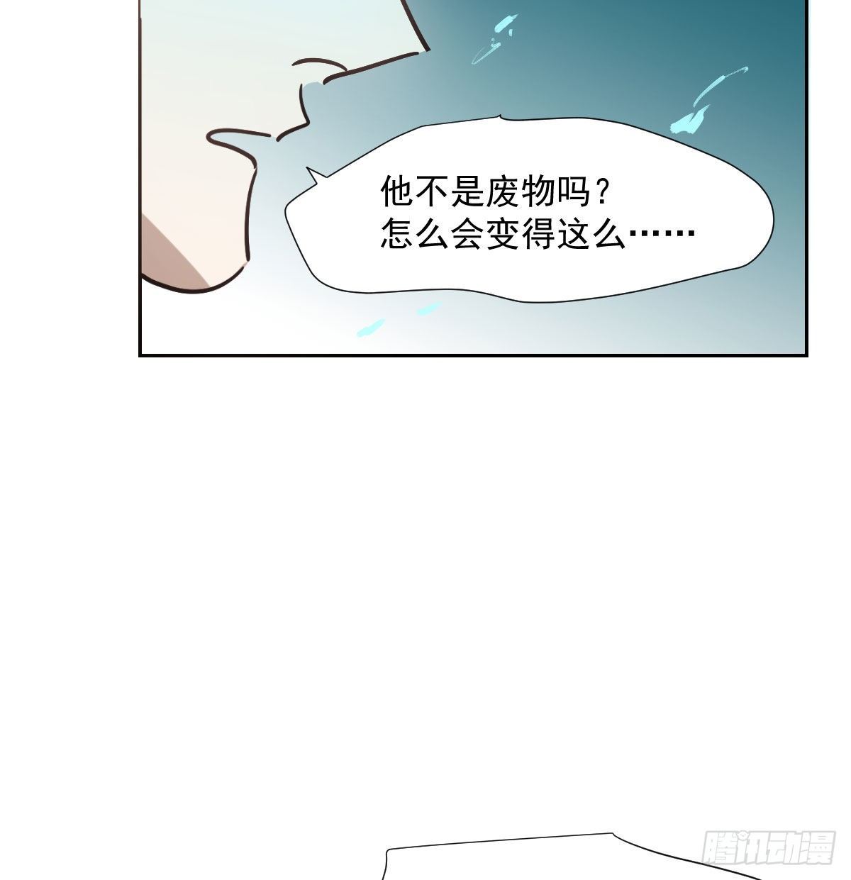 《敖敖待捕》漫画最新章节第180话  命悬一线免费下拉式在线观看章节第【71】张图片