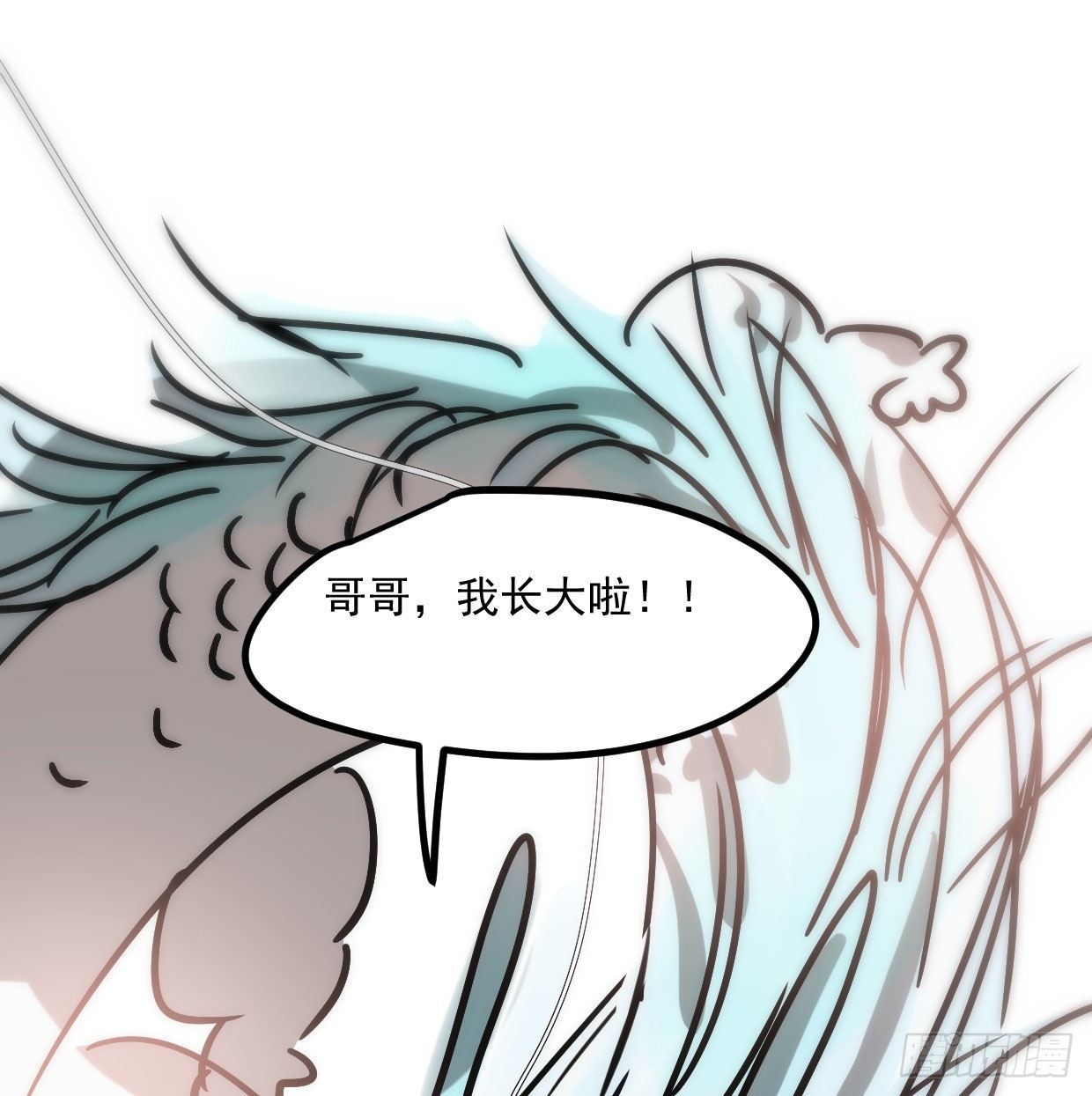 《敖敖待捕》漫画最新章节敖敖的诞生日免费下拉式在线观看章节第【19】张图片