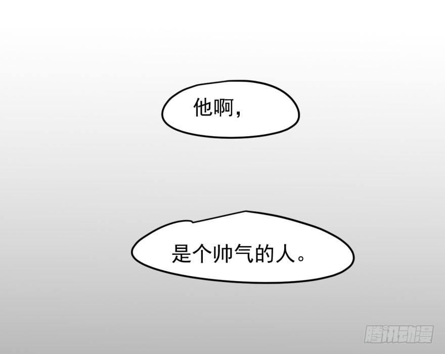 《敖敖待捕》漫画最新章节第二十一话 到底谁先免费下拉式在线观看章节第【39】张图片