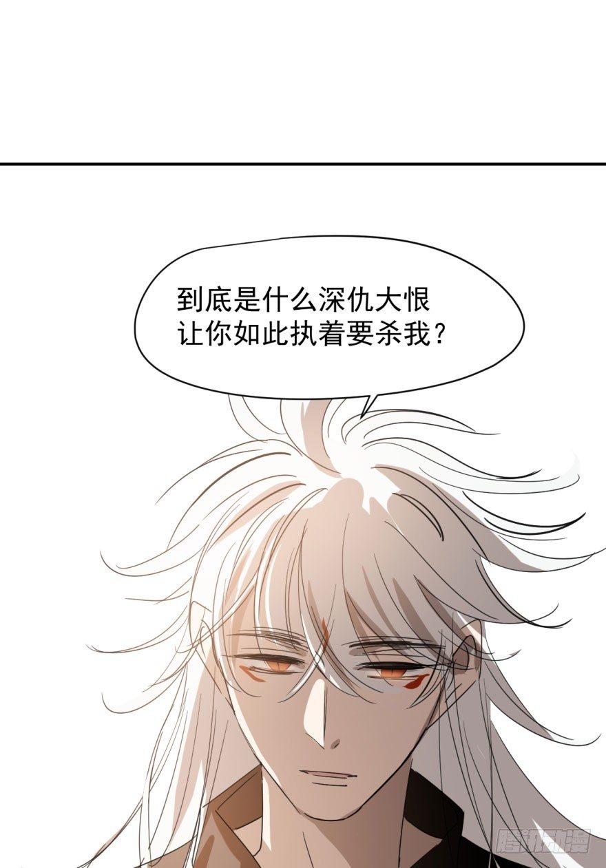 《敖敖待捕》漫画最新章节第二十二话 梦魇缠绕免费下拉式在线观看章节第【40】张图片