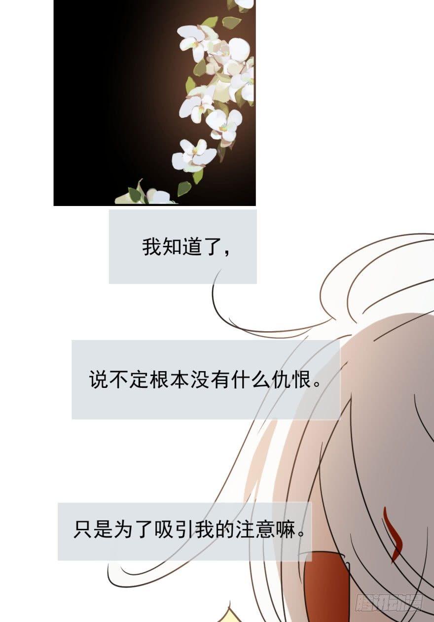 《敖敖待捕》漫画最新章节第二十二话 梦魇缠绕免费下拉式在线观看章节第【49】张图片