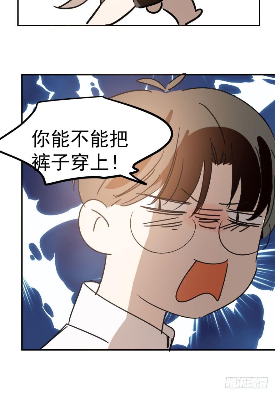 《敖敖待捕》漫画最新章节第二十二话 梦魇缠绕免费下拉式在线观看章节第【52】张图片